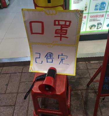 n90口罩多少錢（廣州多區藥店各類型號口罩價格上漲）