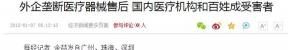做ct多少钱（详解）