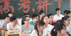 高三复读要多少钱（第一次高考663）