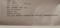 怀孕建档检查需要多少钱（6万孕期检查厚如书）