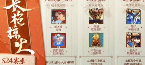 真水晶一般多少钱（王者S24赛季来临猝不及防）