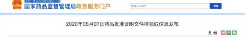 枸橼酸西地那非片多少钱一盒（伟哥暴利时代结束）