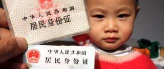 查指纹要多少钱（花20元给娃办这个证）