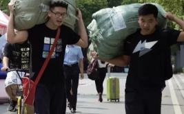 寄被子一般都多少錢（大一新生的被子該買還是該自己帶）