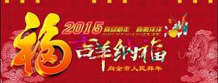 福特福克斯导航要多少钱（盛达福特迎新年售后服务活动正在进行中）