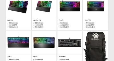 apex多少钱（Apex家族老三）