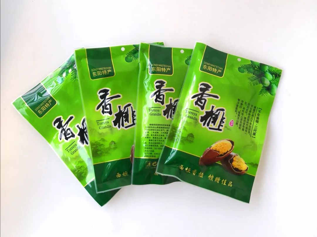 香榧多少钱一斤（质量不好我宁可不卖）