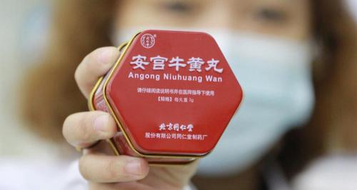 牛黄安宫丸多少钱一丸（11万一颗的安宫牛黄丸）