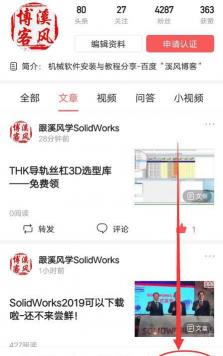 cad正版软件多少钱(牛人整理的CAD)