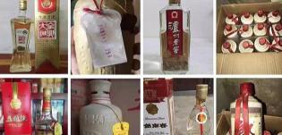 小蘭花酒30年多少錢（購酒注意事項）