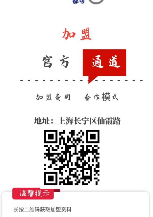 加盟coco多少钱（CoCo都可奶茶加盟费用曝光）
