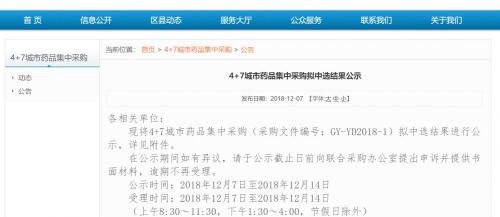 阿奇霉素多少钱一盒（4）
