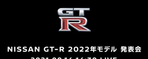 gtr战神多少钱一辆（新车）