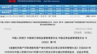 银行一天最多能取多少钱（个人存取现金超5万元）