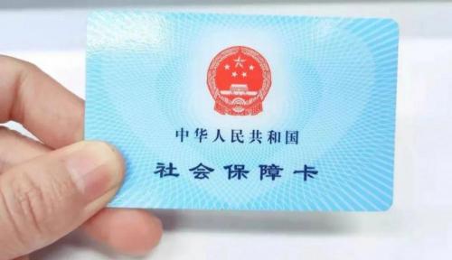 儿童社保一年交多少钱（未成年人能不能交社保）