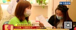 眼部手术多少钱（长沙一女子花2）