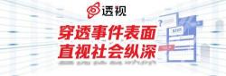 2w是多少钱（男子花两万请明星直播带货仅卖出603元）
