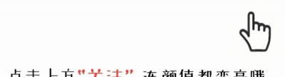 镭多少钱一克（用镭护肤）