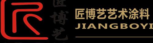 加盟涂料多少钱（2018艺术涂料火了火了）
