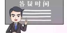 刹车片多少钱一套（汽车小讲堂）