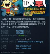 騎馬與砍殺2多少錢（每日Steam折扣）