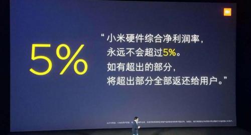 小米手机多少钱（小米手机一台只赚14元）