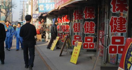 蛋白粉多少钱一罐（辟谣丨5000元一罐的蛋白粉能抗癌）