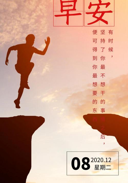 柴胡疏肝散多少钱一盒（柴胡疏肝散合半夏泻心汤治疗肝胃郁热型慢性萎缩性胃炎疗效咋样）