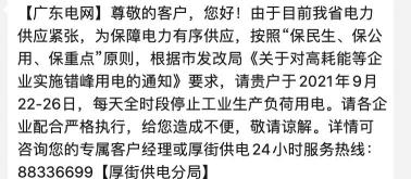 10千瓦的发电机多少钱（三峡大坝投资近2500亿）