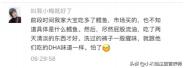 银鳕鱼多少钱一斤（冒充鳕鱼的鱼真多）