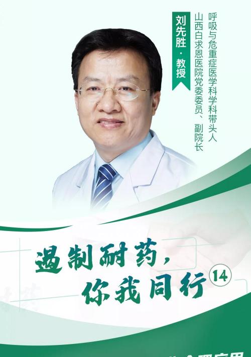 tspot检查一般多少钱（山西白求恩医院刘先胜）