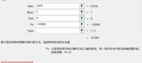 10.000.00是多少钱（一文看明白房贷还款中等额本金与等额本息的区别）
