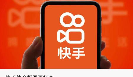 快手星球多少钱一个（快手）