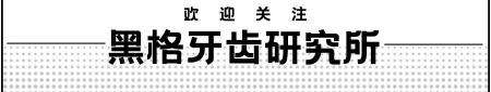 种植牙一般的要多少钱（种两颗牙花了15000）