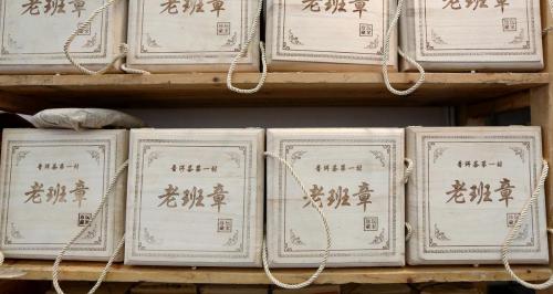正宗老班章多少钱一斤（老班章卖出天价）