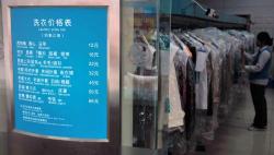 干洗店一年赚多少钱（回乡创业）