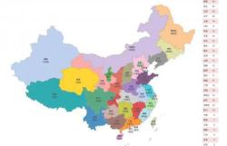 嫁妆一般多少钱（2022结婚彩礼一览表）