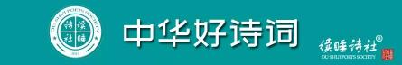 清松瘦多少钱一盒（中华好诗词）