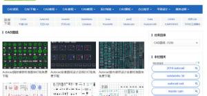 autocad正版多少錢（免費CAD圖紙哪里找）