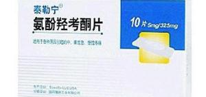 曲馬多多少錢一盒（難以戒掉的泰勒寧）