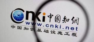 知网会员一个月多少钱（一篇论文卖200万）