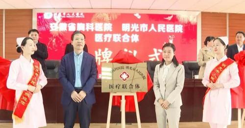 中医院核磁共振多少钱（喜迎省第十一次党代会）