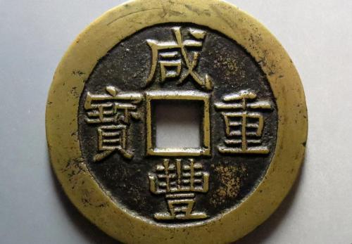 纹银多少钱一克（2021年2月18日古钱币精品成交行情）