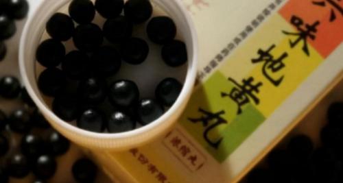 六味地黃丸多少錢一瓶（42歲廣州男子）