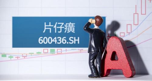 护肝片多少钱一盒（一粒1600块）
