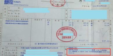 交强险和车船税多少钱（你知道车船税是怎么算的吗）