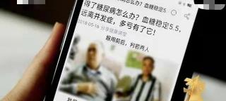 鹿鞭膏多少钱一盒（男子买近万元壮阳药无效后牵出售假药团伙）