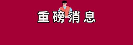 二建掛靠多少錢（該地重罰）