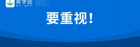 斗雞眼矯正手術(shù)多少錢（比起近視）