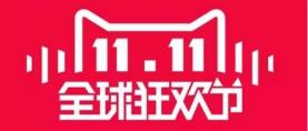 百醇多少钱一盒（双十一的爆款休闲办公零食不抢还等什么）